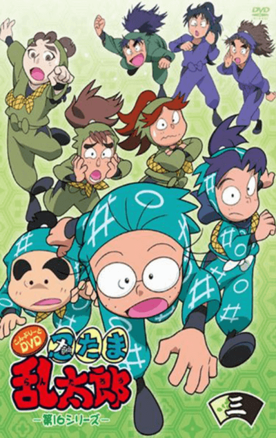 Ninja Loạn Thị